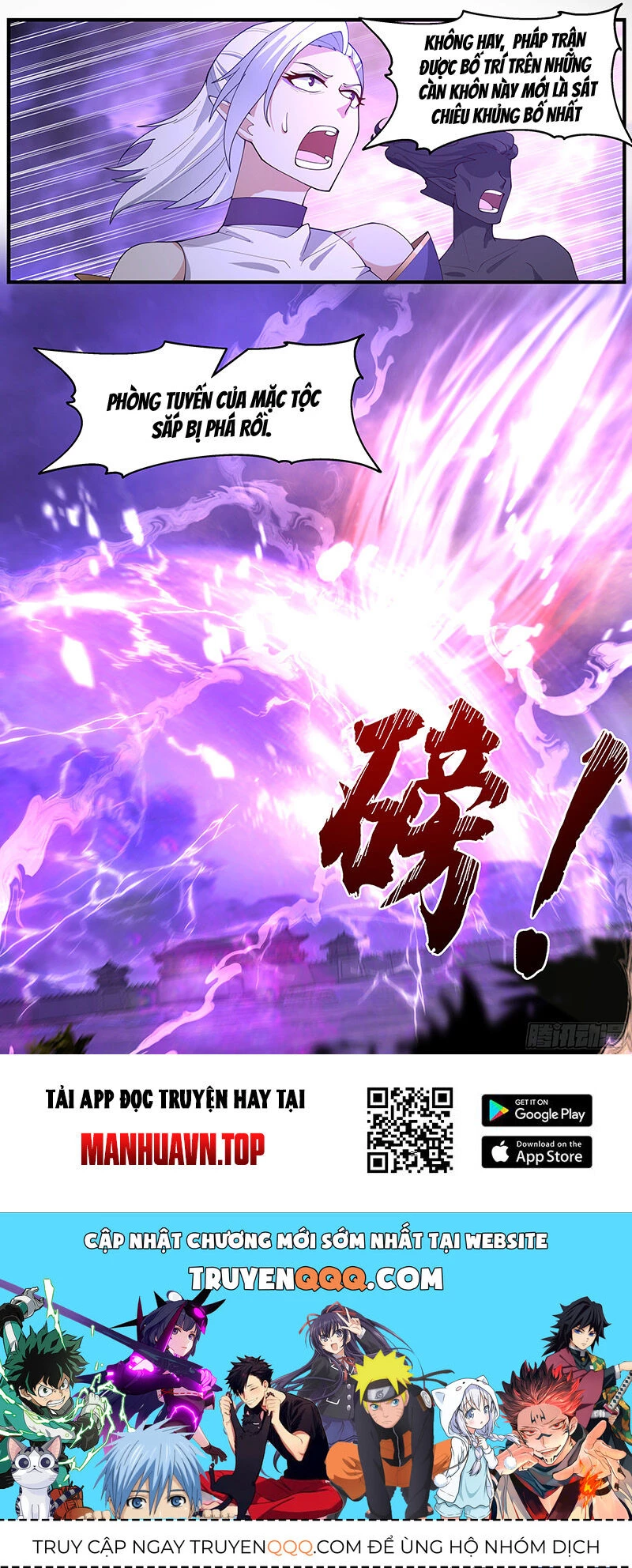 Võ Luyện Đỉnh Phong Chapter 3677 - Trang 4