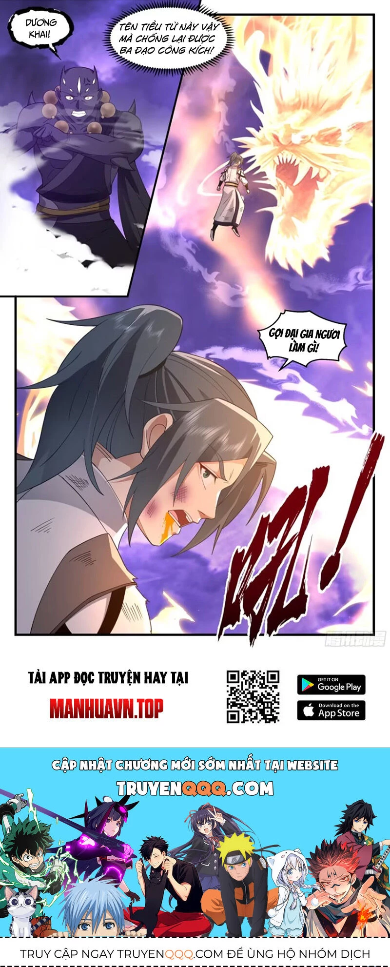 Võ Luyện Đỉnh Phong Chapter 3678 - Trang 4