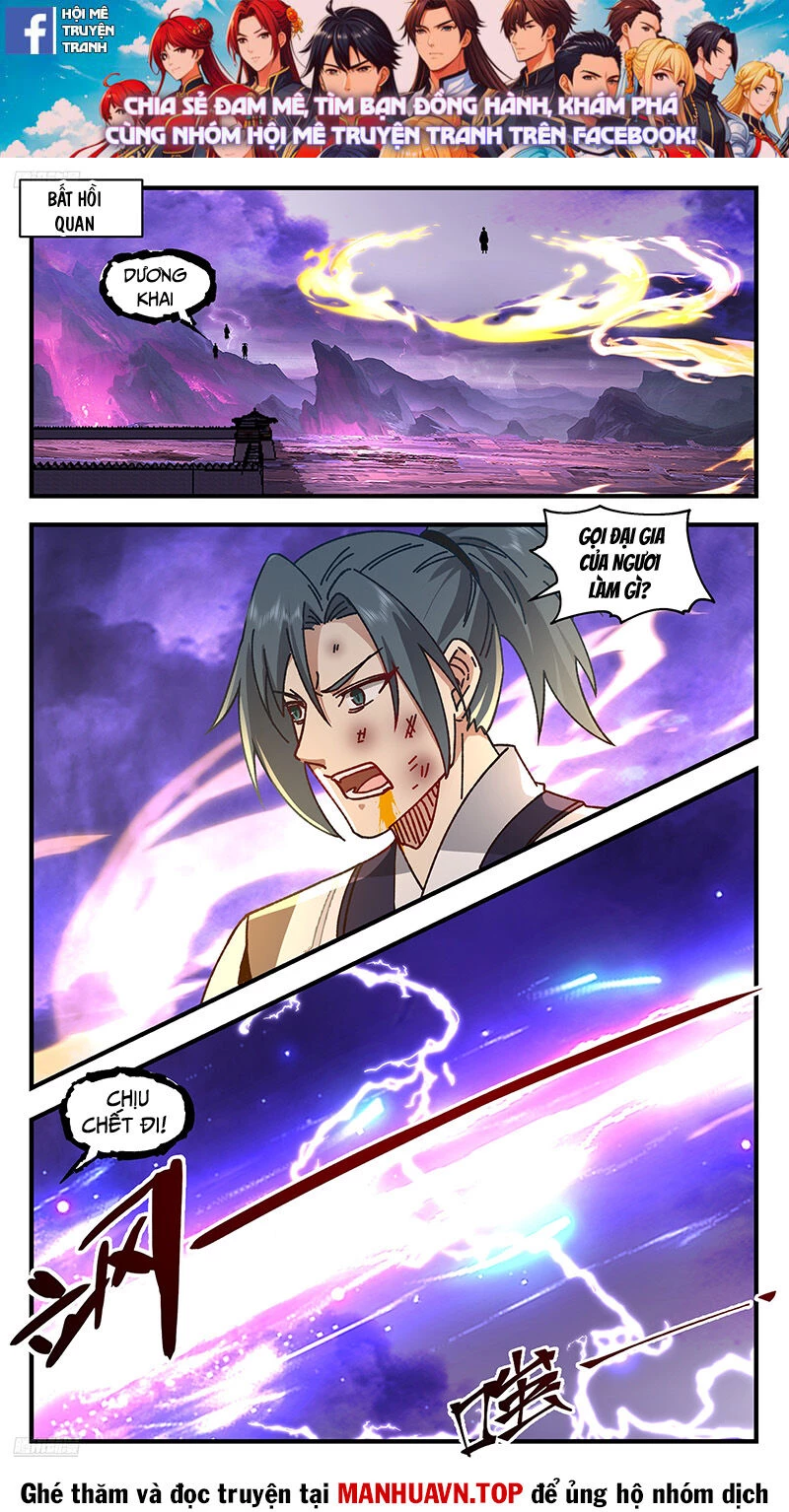 Võ Luyện Đỉnh Phong Chapter 3679 - Trang 4