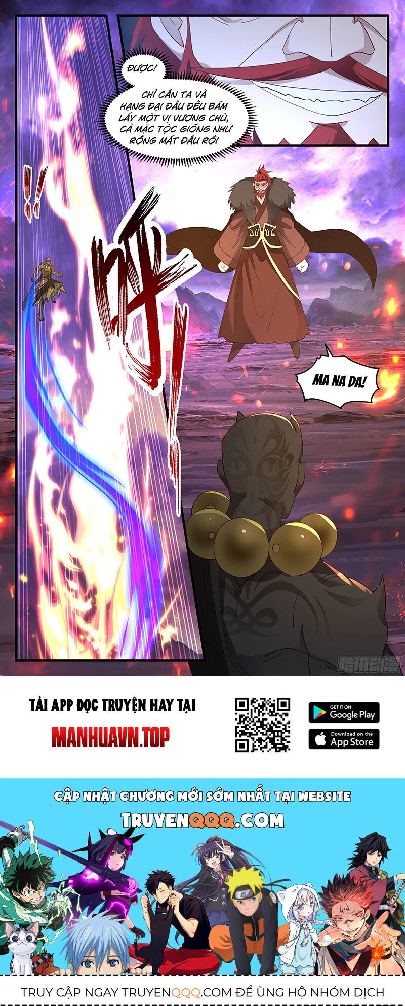 Võ Luyện Đỉnh Phong Chapter 3679 - Trang 4