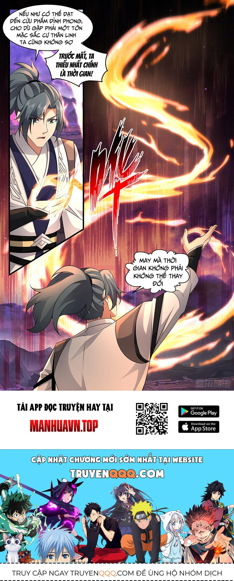 Võ Luyện Đỉnh Phong Chapter 3690 - Trang 4