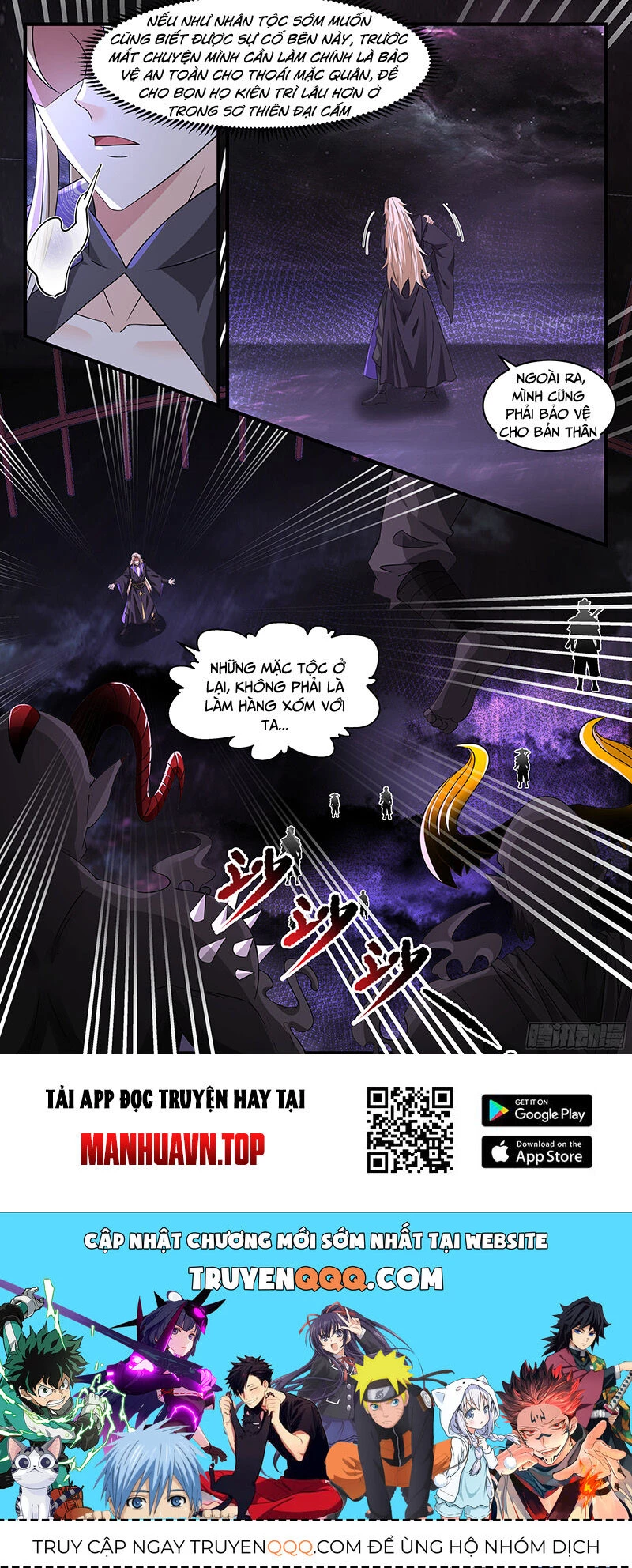 Võ Luyện Đỉnh Phong Chapter 3697 - Trang 4