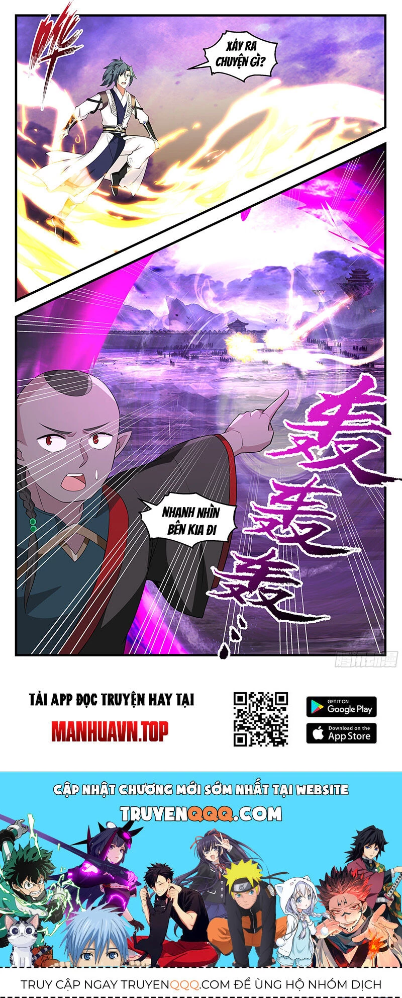 Võ Luyện Đỉnh Phong Chapter 3701 - Trang 4