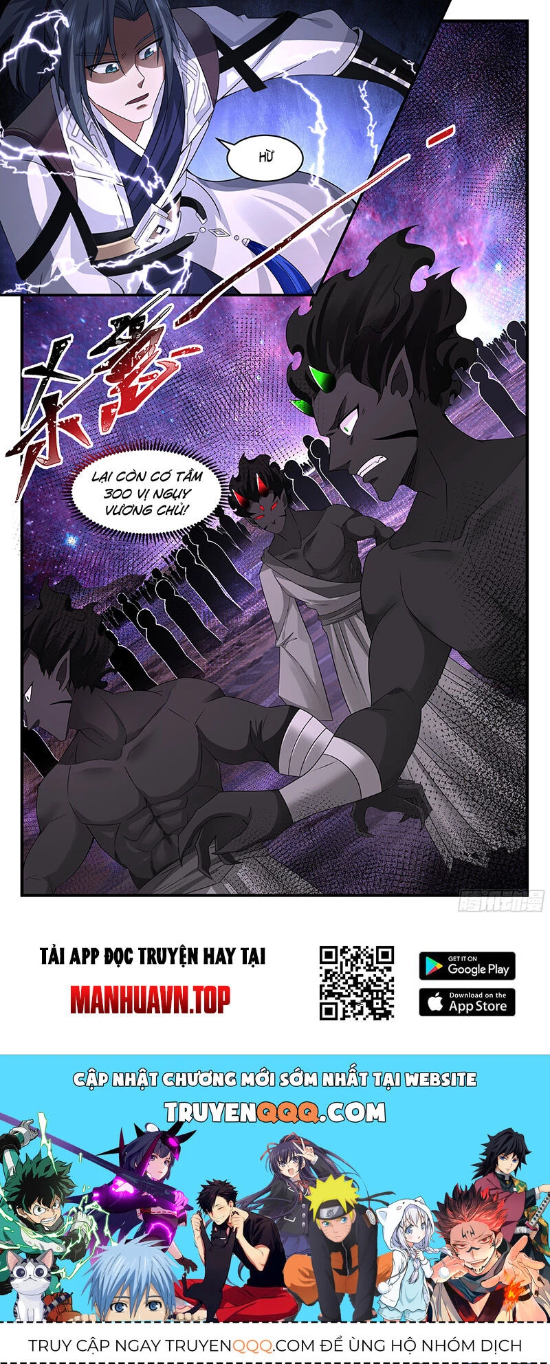 Võ Luyện Đỉnh Phong Chapter 3703 - Trang 4