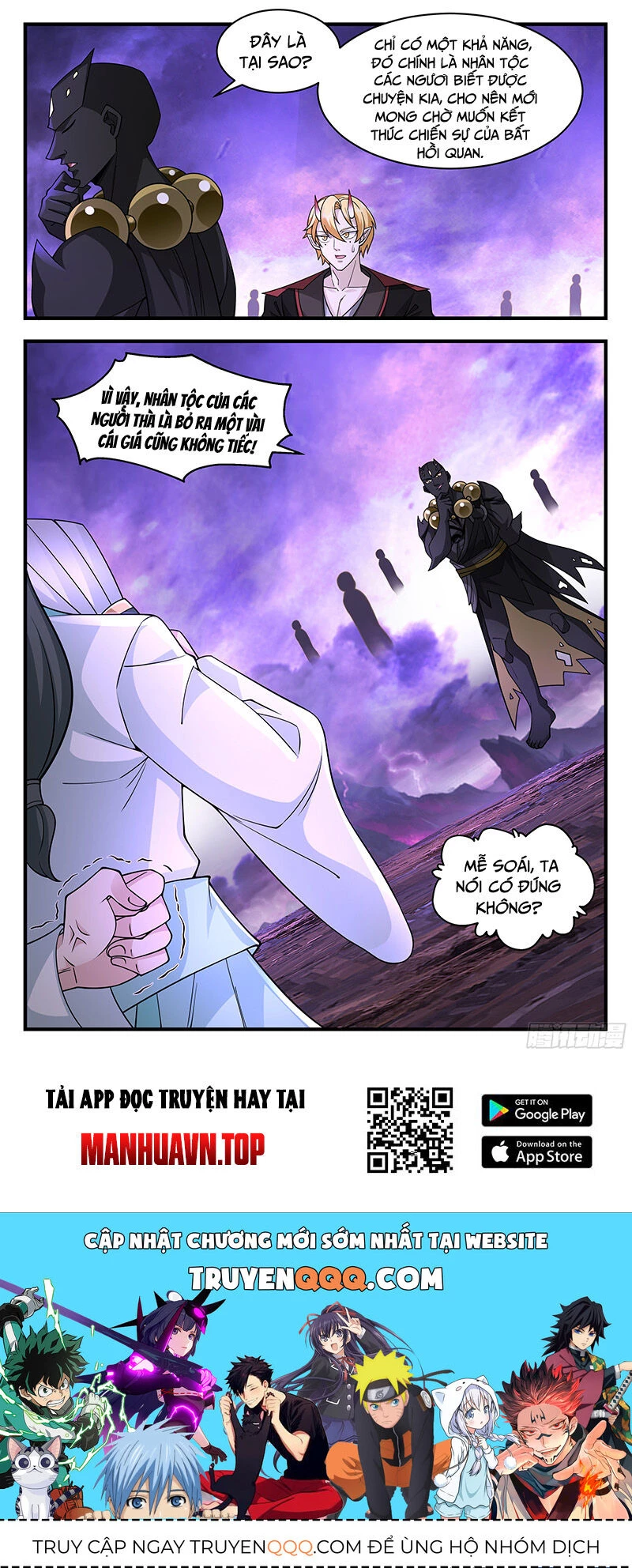 Võ Luyện Đỉnh Phong Chapter 3708 - Trang 4