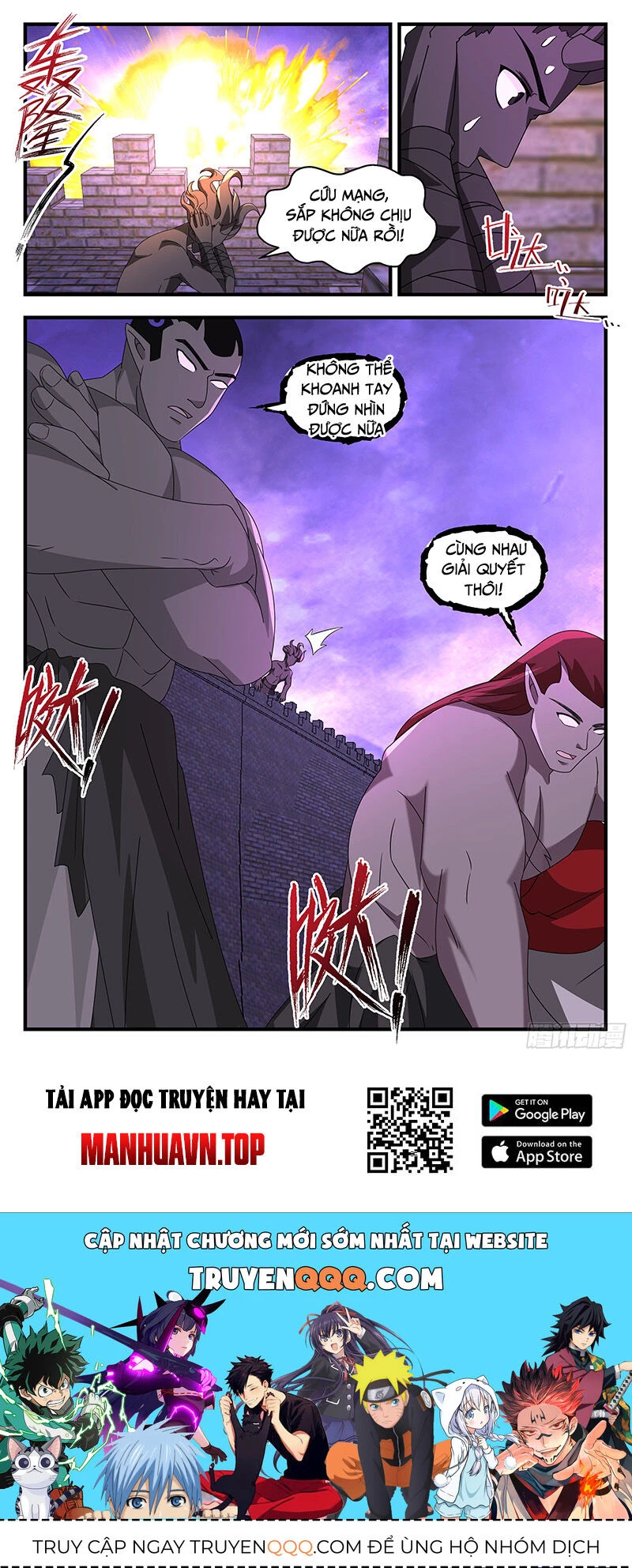 Võ Luyện Đỉnh Phong Chapter 3709 - Trang 4