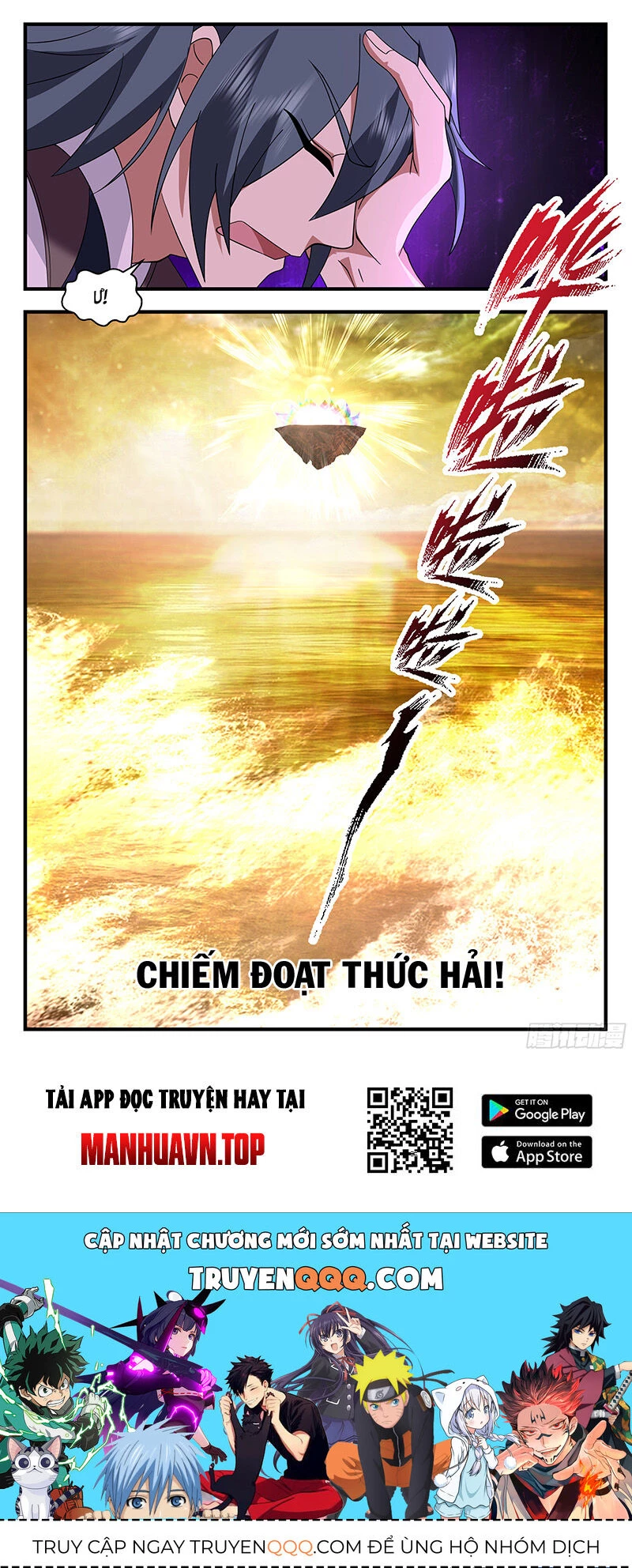 Võ Luyện Đỉnh Phong Chapter 3712 - Trang 4