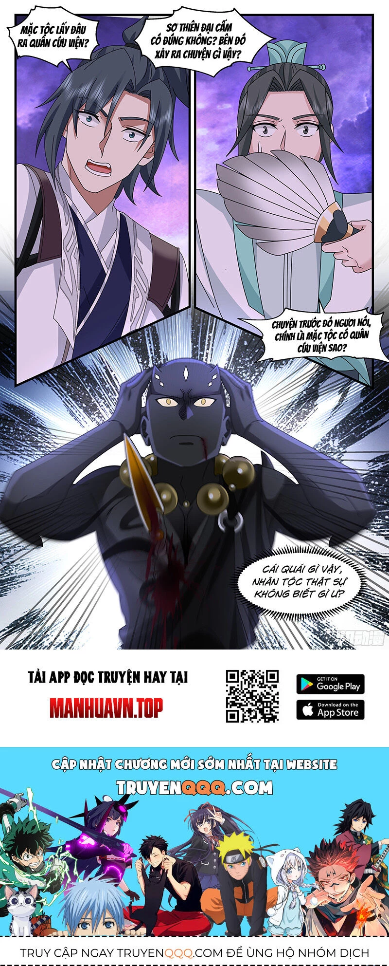 Võ Luyện Đỉnh Phong Chapter 3714 - Trang 4