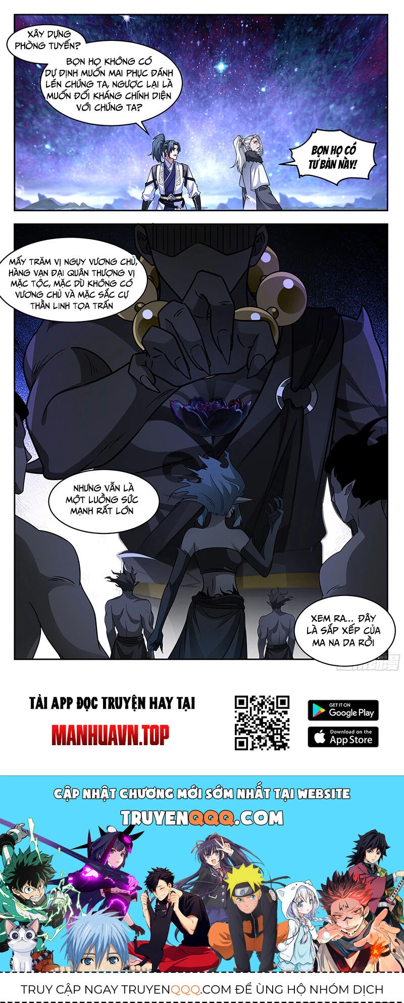 Võ Luyện Đỉnh Phong Chapter 3719 - Trang 4