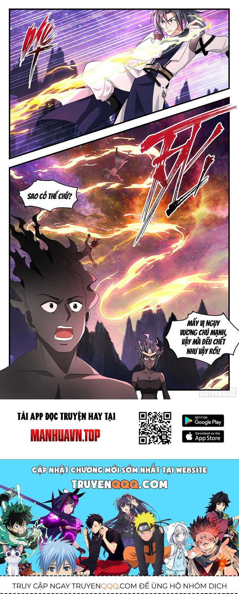 Võ Luyện Đỉnh Phong Chapter 3721 - Trang 4