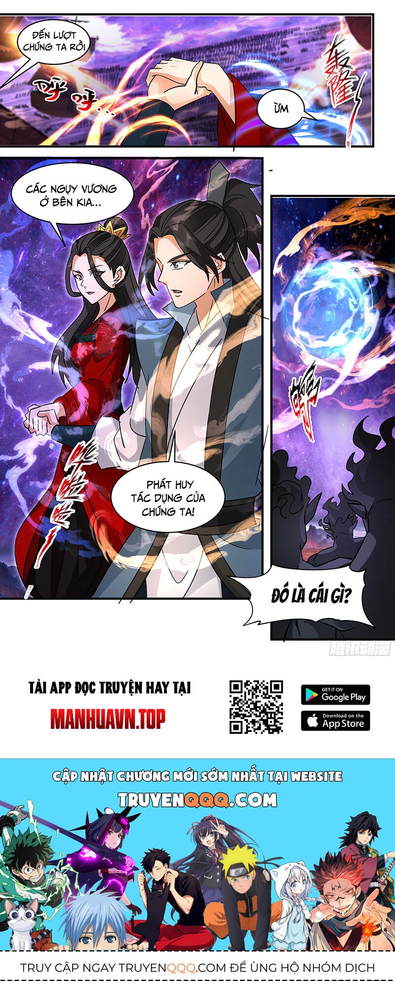 Võ Luyện Đỉnh Phong Chapter 3723 - Trang 4