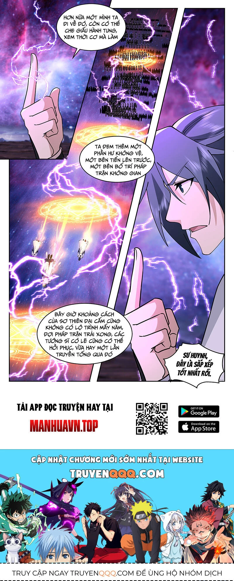 Võ Luyện Đỉnh Phong Chapter 3724 - Trang 4