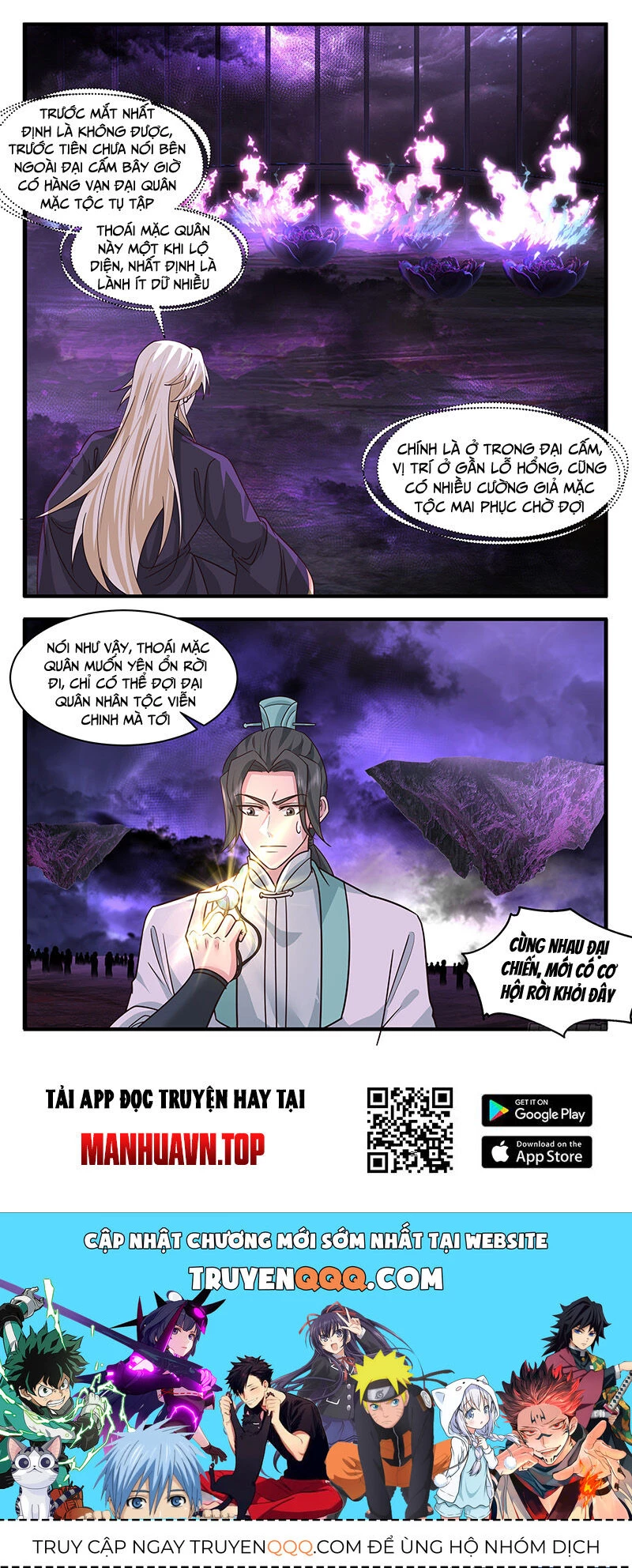 Võ Luyện Đỉnh Phong Chapter 3726 - Trang 4