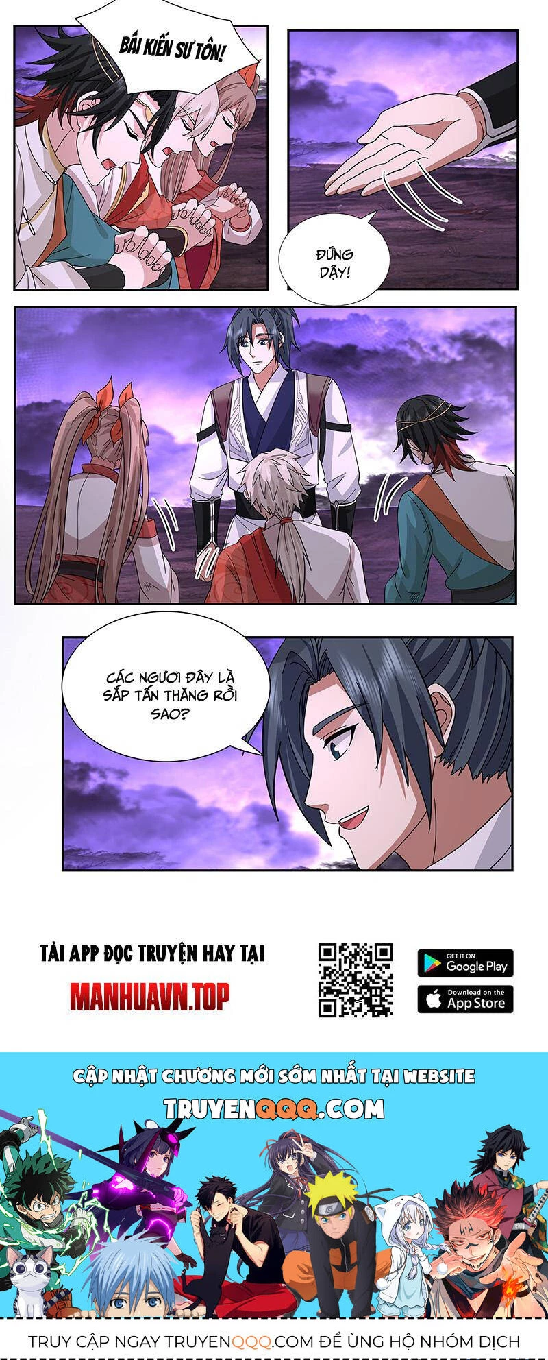 Võ Luyện Đỉnh Phong Chapter 3727 - Trang 4