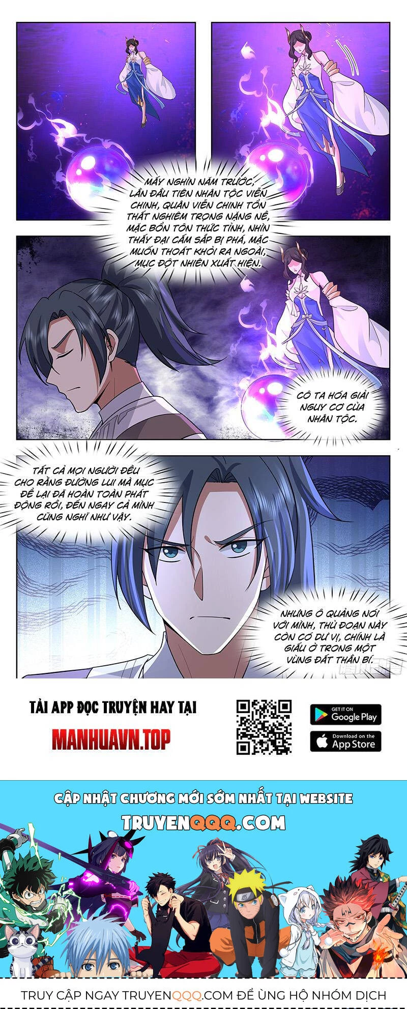 Võ Luyện Đỉnh Phong Chapter 3729 - Trang 4