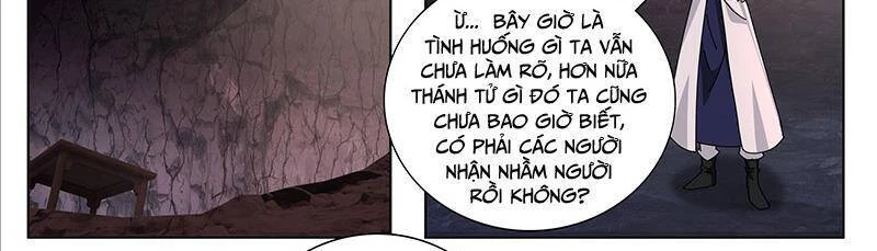 Võ Luyện Đỉnh Phong Chapter 3731 - Trang 4