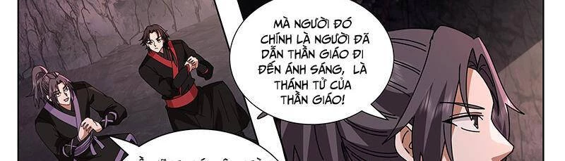 Võ Luyện Đỉnh Phong Chapter 3731 - Trang 4