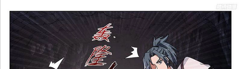 Võ Luyện Đỉnh Phong Chapter 3731 - Trang 4