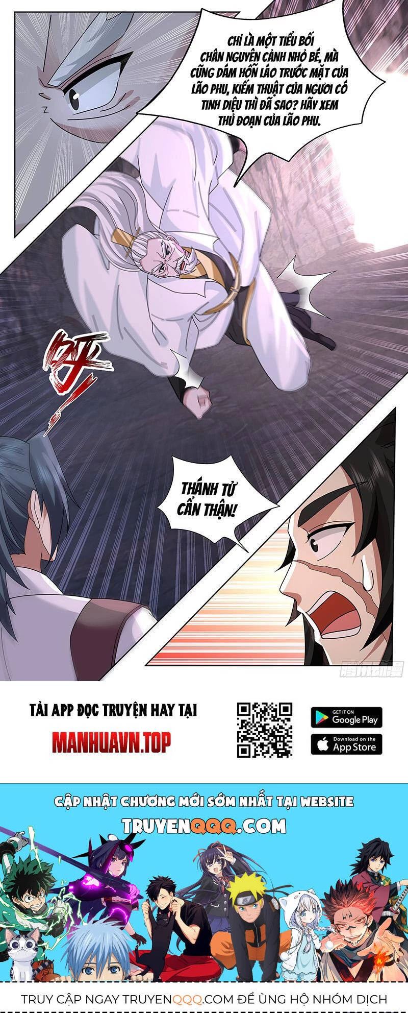 Võ Luyện Đỉnh Phong Chapter 3733 - Trang 4