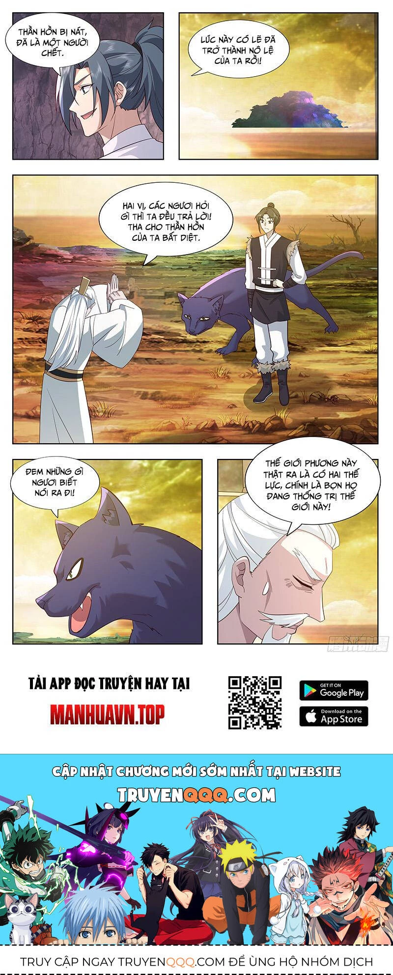 Võ Luyện Đỉnh Phong Chapter 3734 - Trang 4