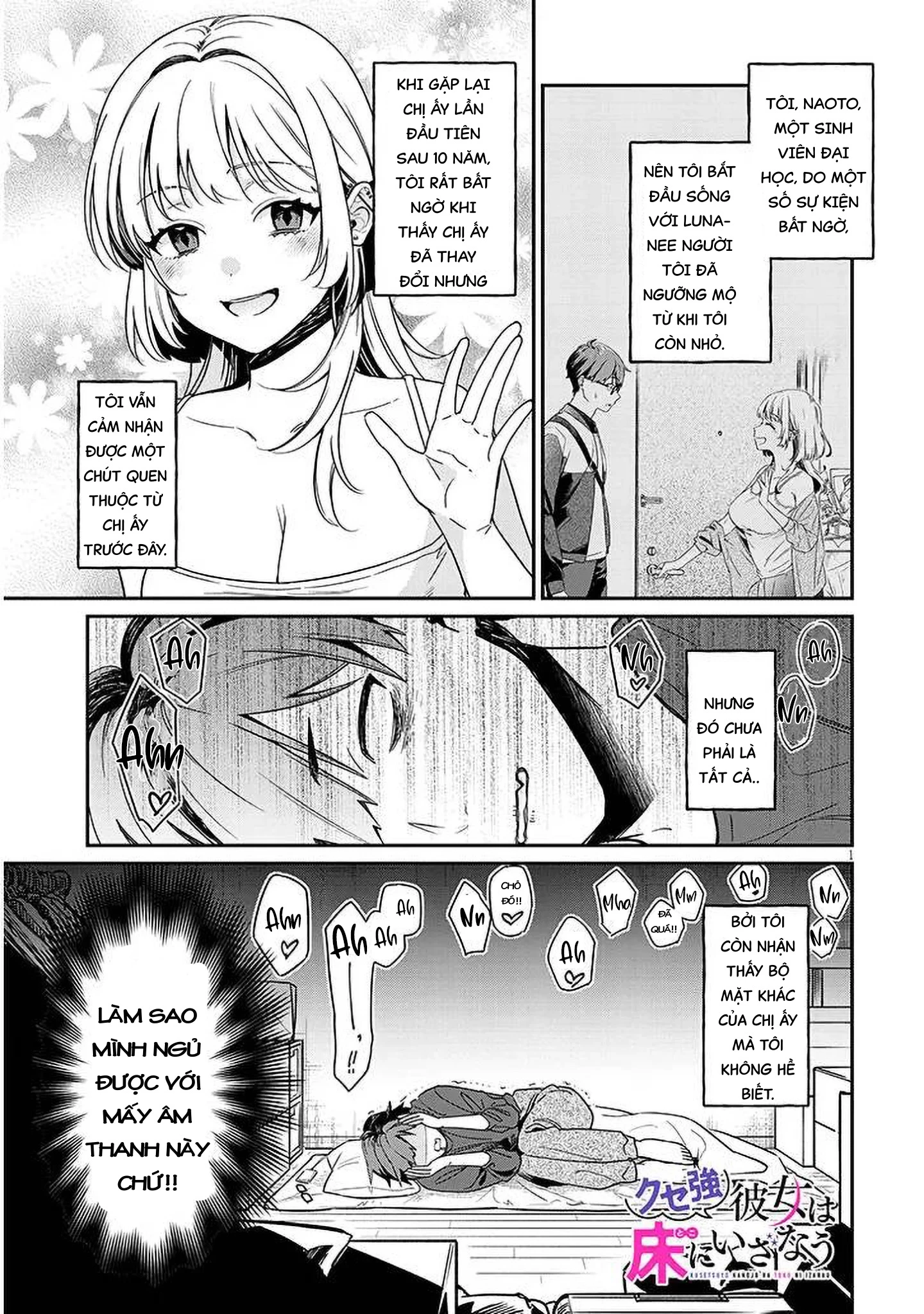 Kusetsuyo Kanojo Wa Toko Ni Izanau Chapter 2.1 - Trang 2