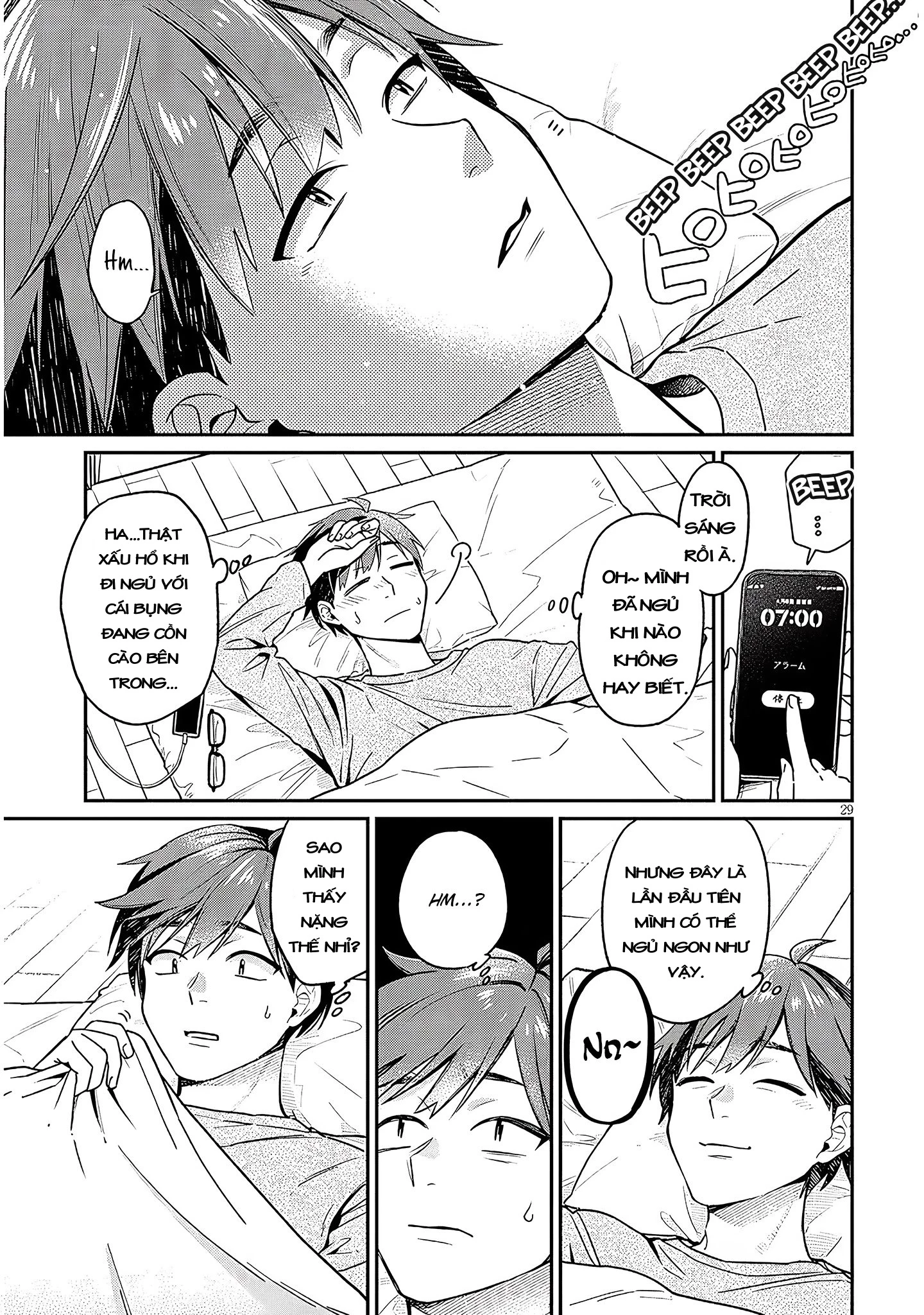 Kusetsuyo Kanojo Wa Toko Ni Izanau Chapter 2.2 - Trang 2