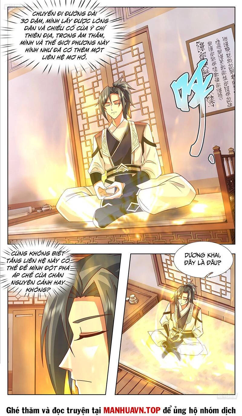 Võ Luyện Đỉnh Phong Chapter 3746 - Trang 4