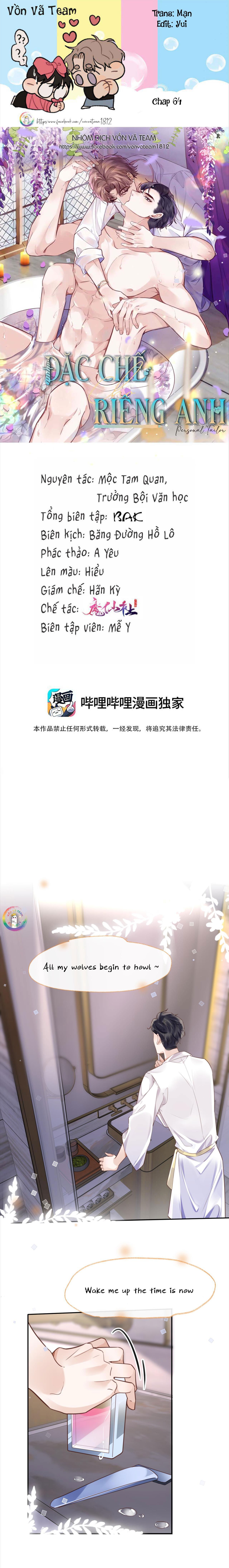 (END) Đặc Chế Cho Riêng Anh Chapter 64 - Next Chapter 65 H+
