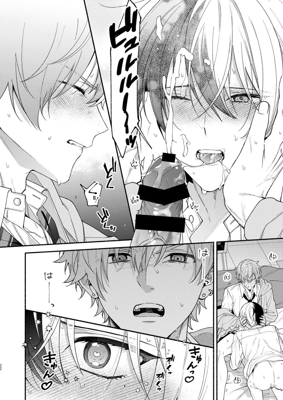 ONESHOT COI LÀ NỨNG Chapter 123 - Trang 2