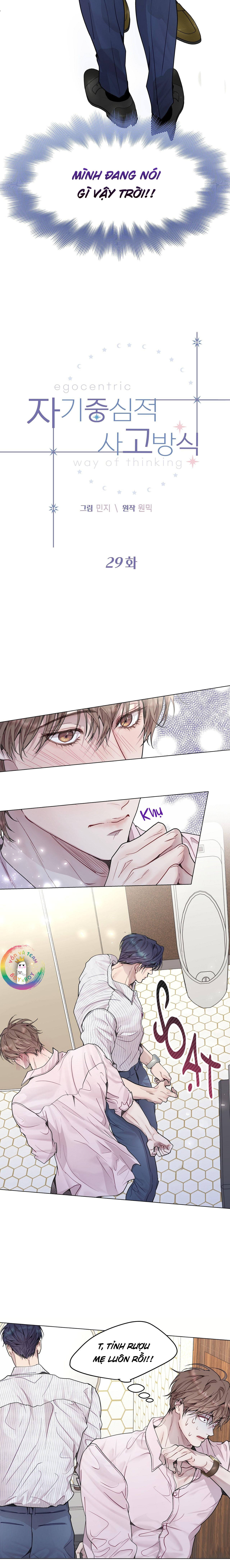 (END) Vị Kỷ Chapter 29 - Next Chapter 30