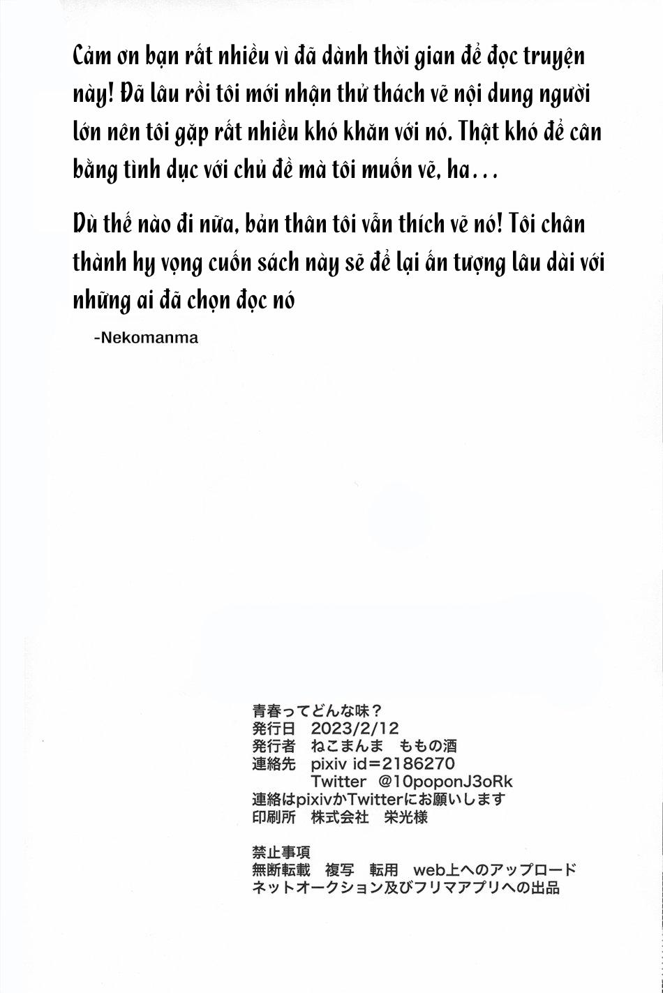 ONESHOT CHỊCH Chapter 156 - Trang 2