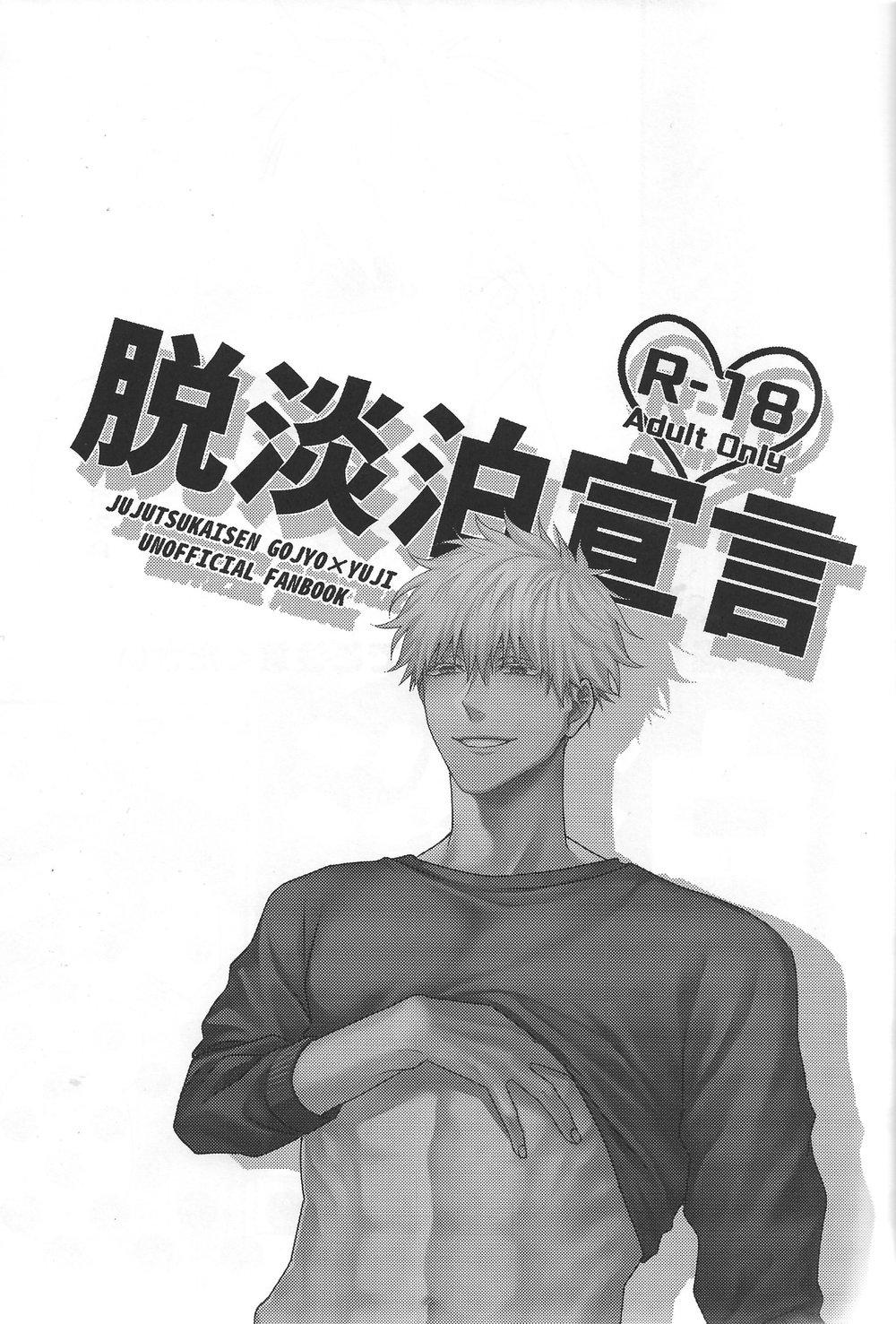 ONESHOT CHỊCH Chapter 150 - Trang 2