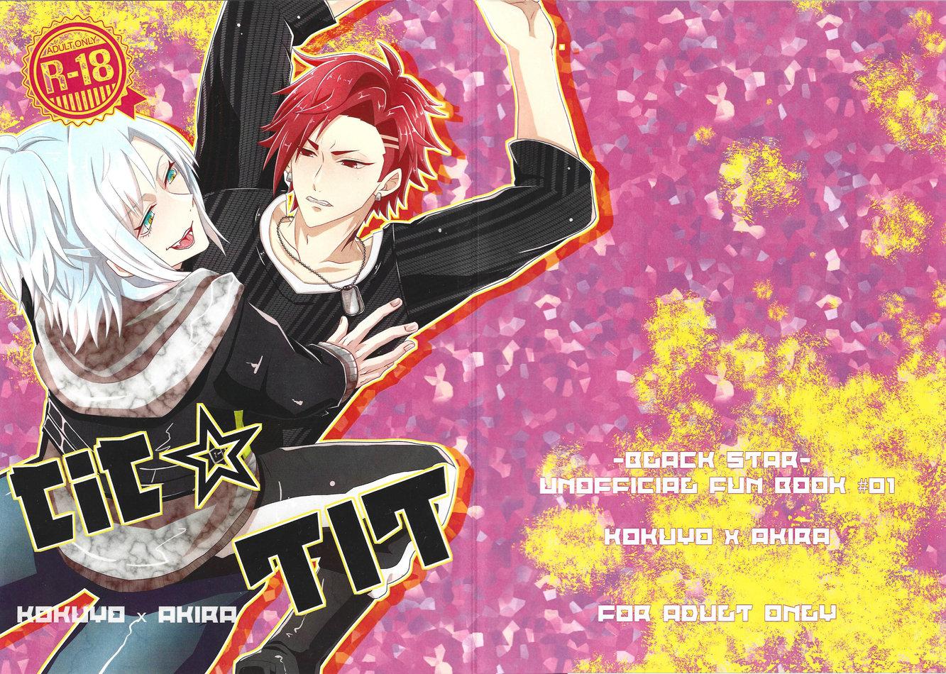 ONESHOT COI LÀ NỨNG Chapter 119 - Trang 2