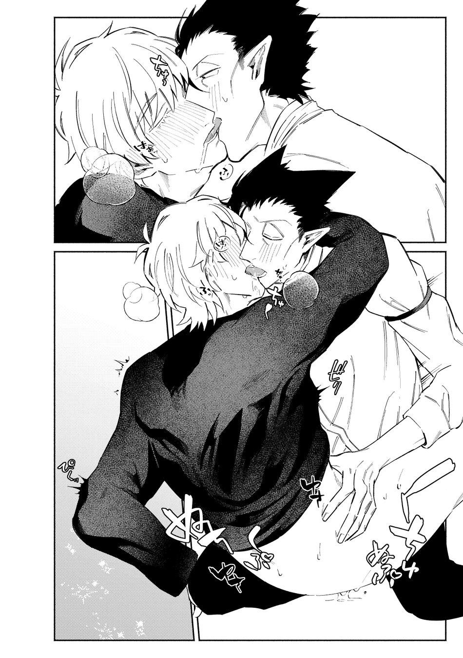 ONESHOT CHỊCH Chapter 162 - Trang 2