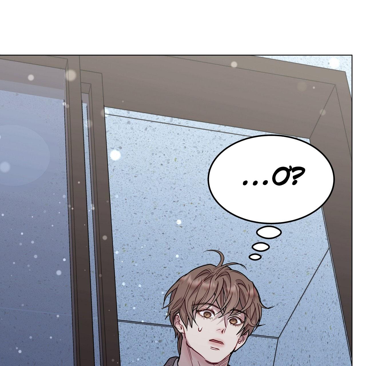 (END) Vị Kỷ Chapter 33 - Trang 2