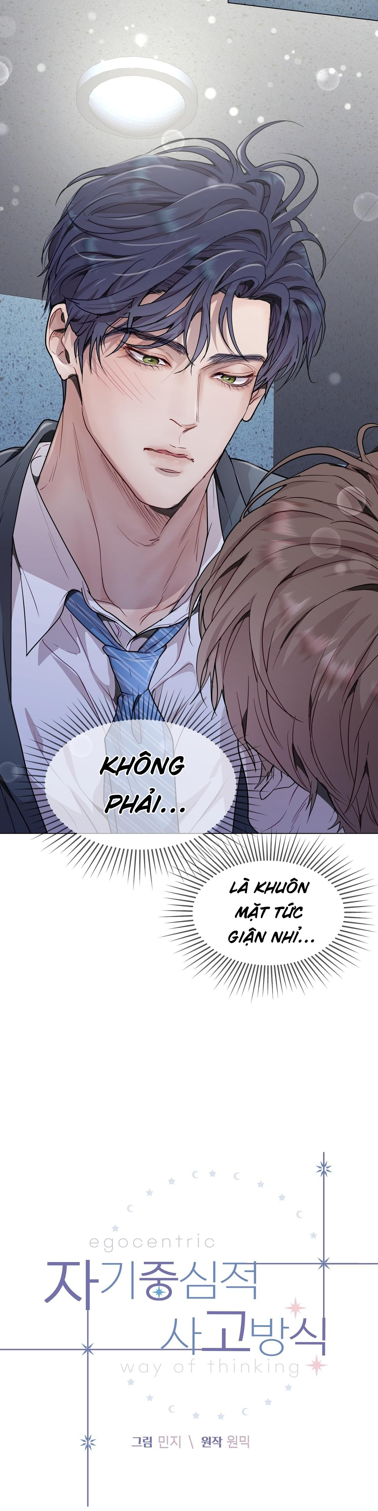 (END) Vị Kỷ Chapter 34 - Next Chapter 35