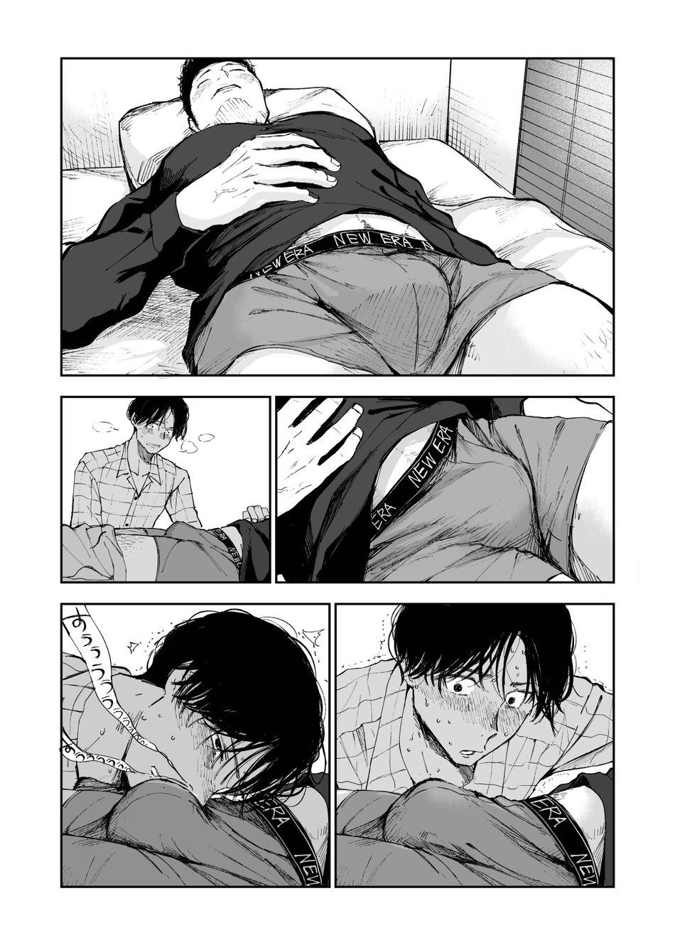 ONESHOT COI LÀ NỨNG Chapter 124 - Trang 2