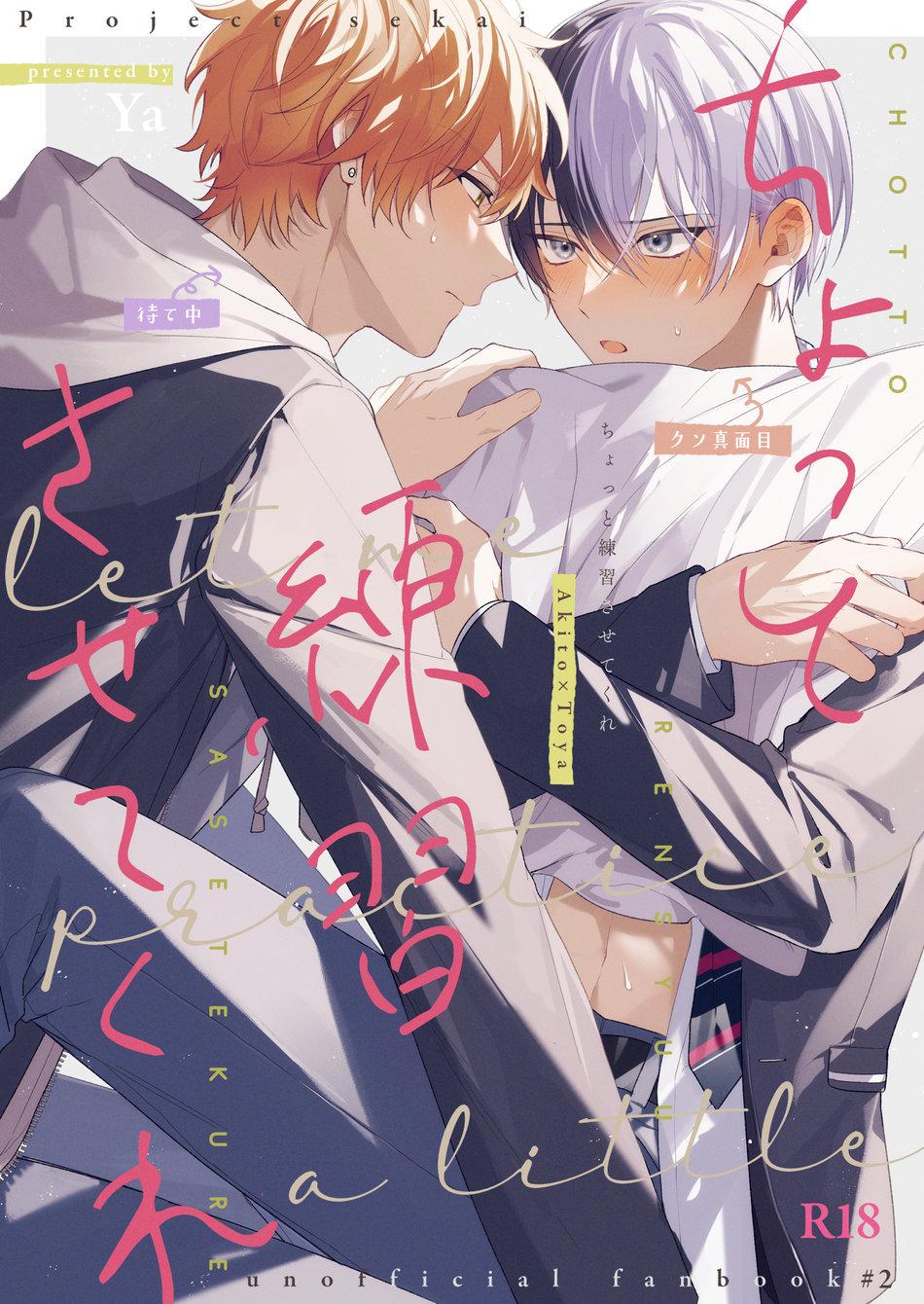 ONESHOT COI LÀ NỨNG Chapter 123 - Trang 2