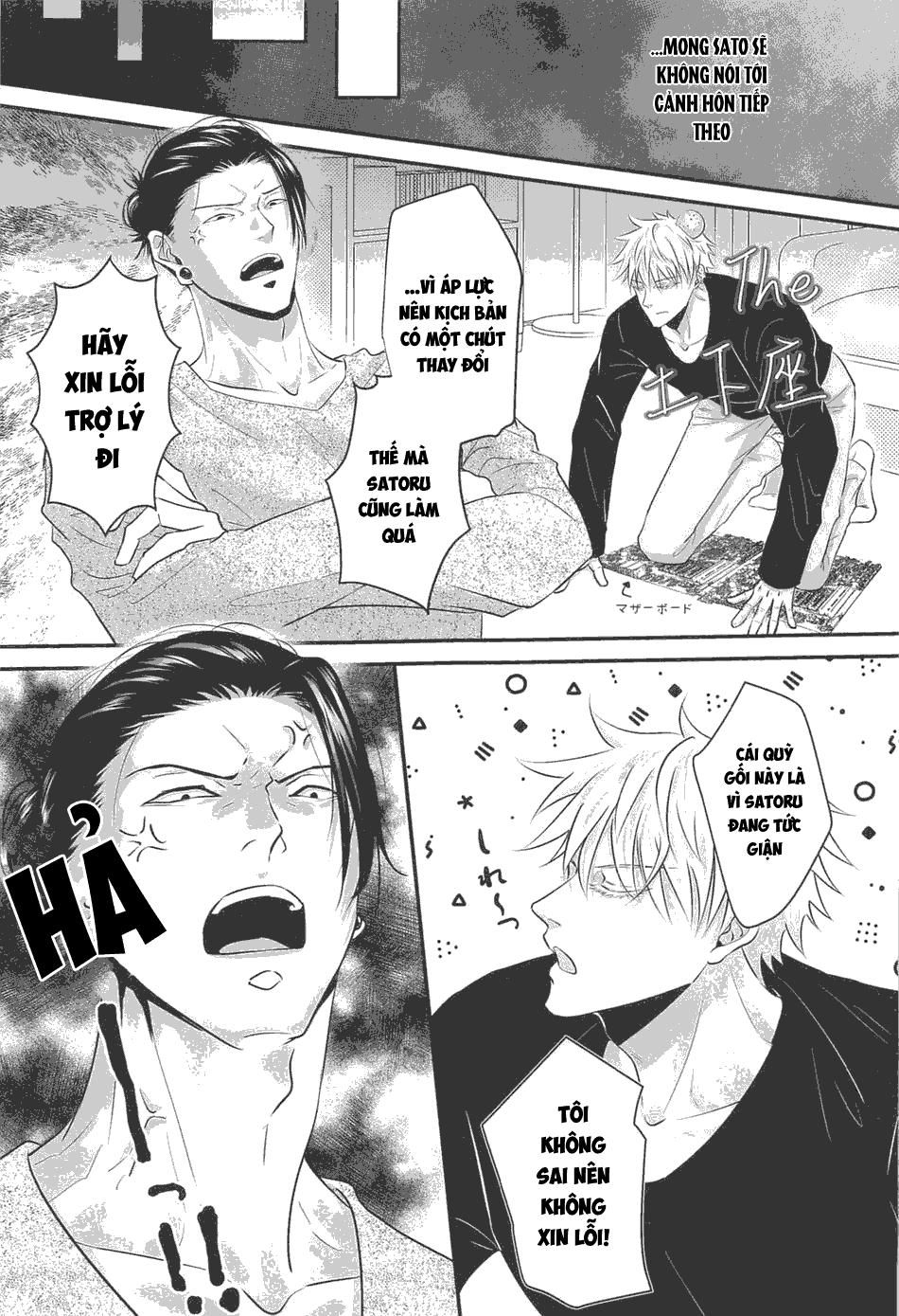 ONESHOT COI LÀ NỨNG Chapter 118 - Trang 2
