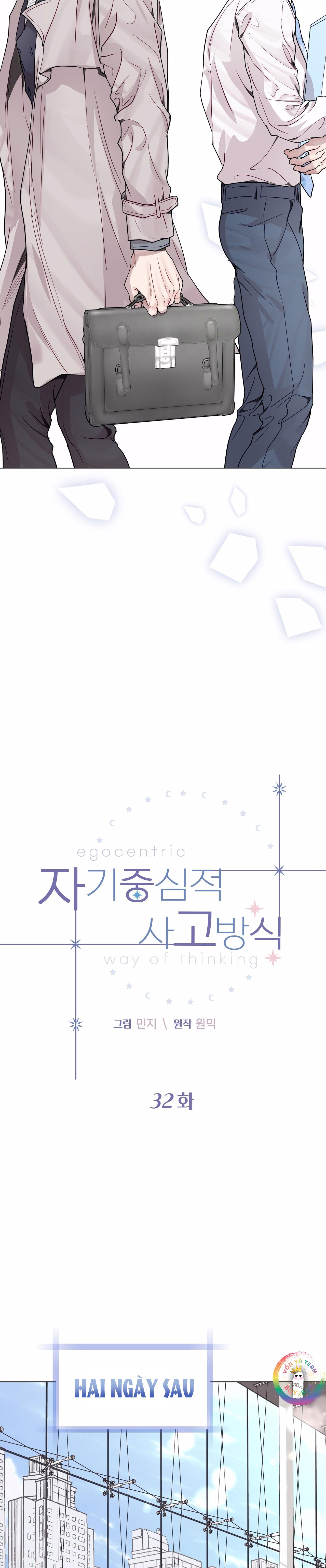 (END) Vị Kỷ Chapter 32 - Next Chapter 33