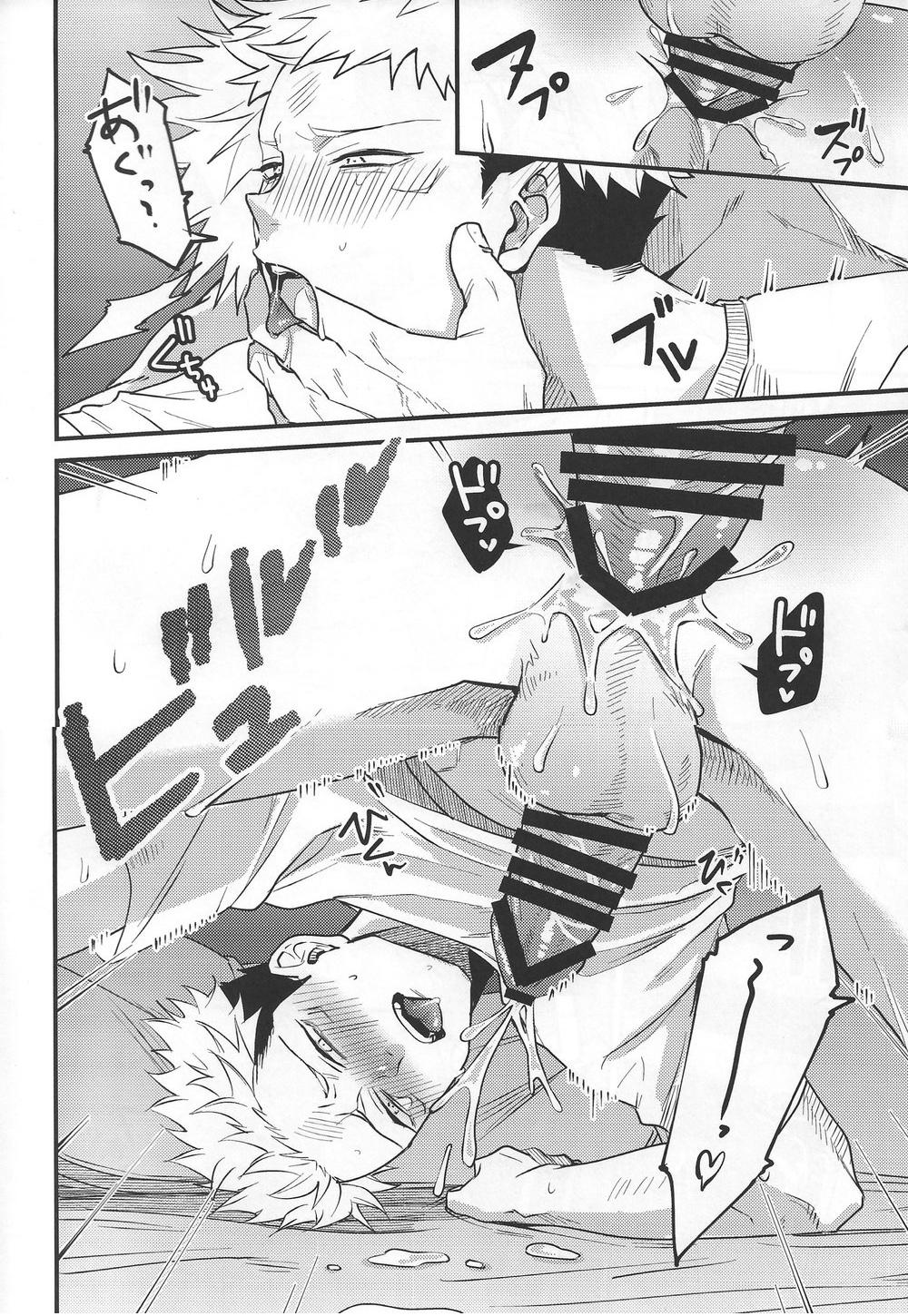 ONESHOT CHỊCH Chapter 150 - Trang 2