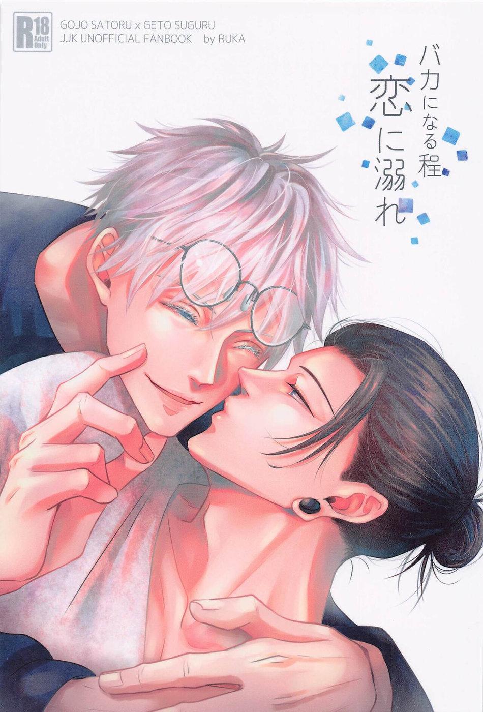 ONESHOT COI LÀ NỨNG Chapter 118 - Trang 2