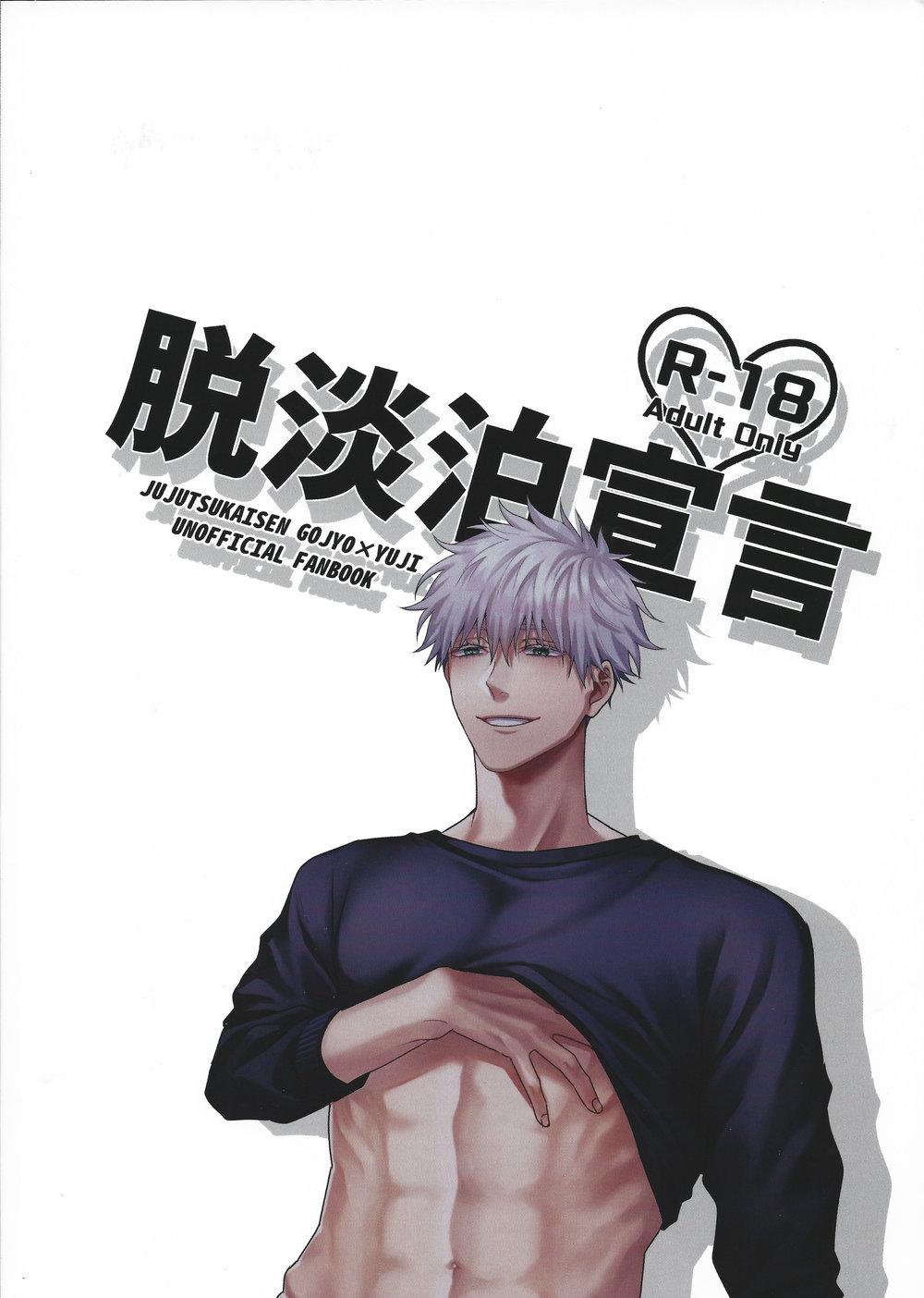 ONESHOT CHỊCH Chapter 150 - Trang 2