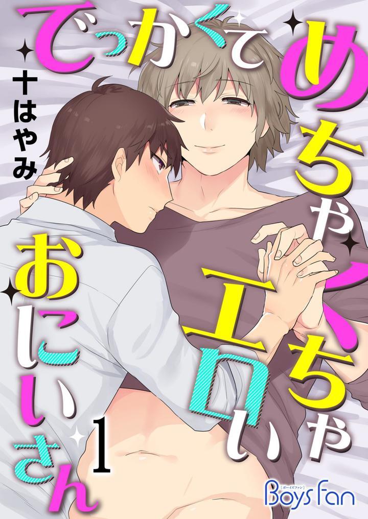 ONESHOT CHỊCH Chapter 157 - Trang 2