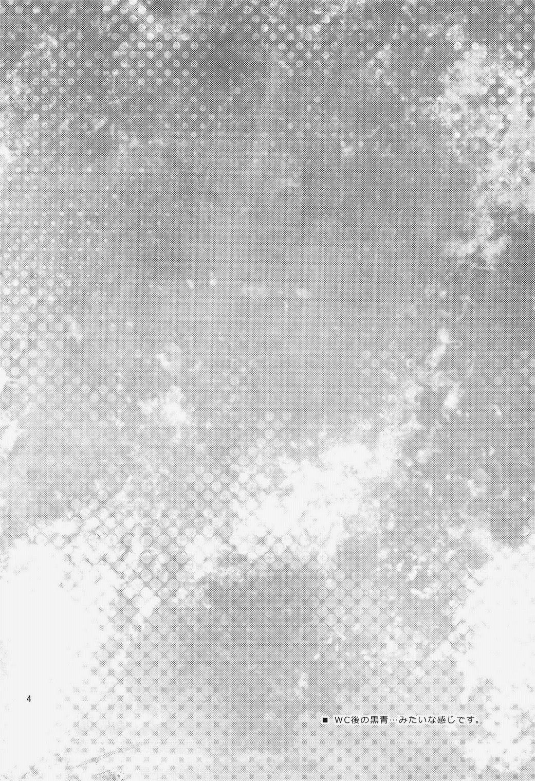 ONESHOT CHỊCH Chapter 149 - Trang 2
