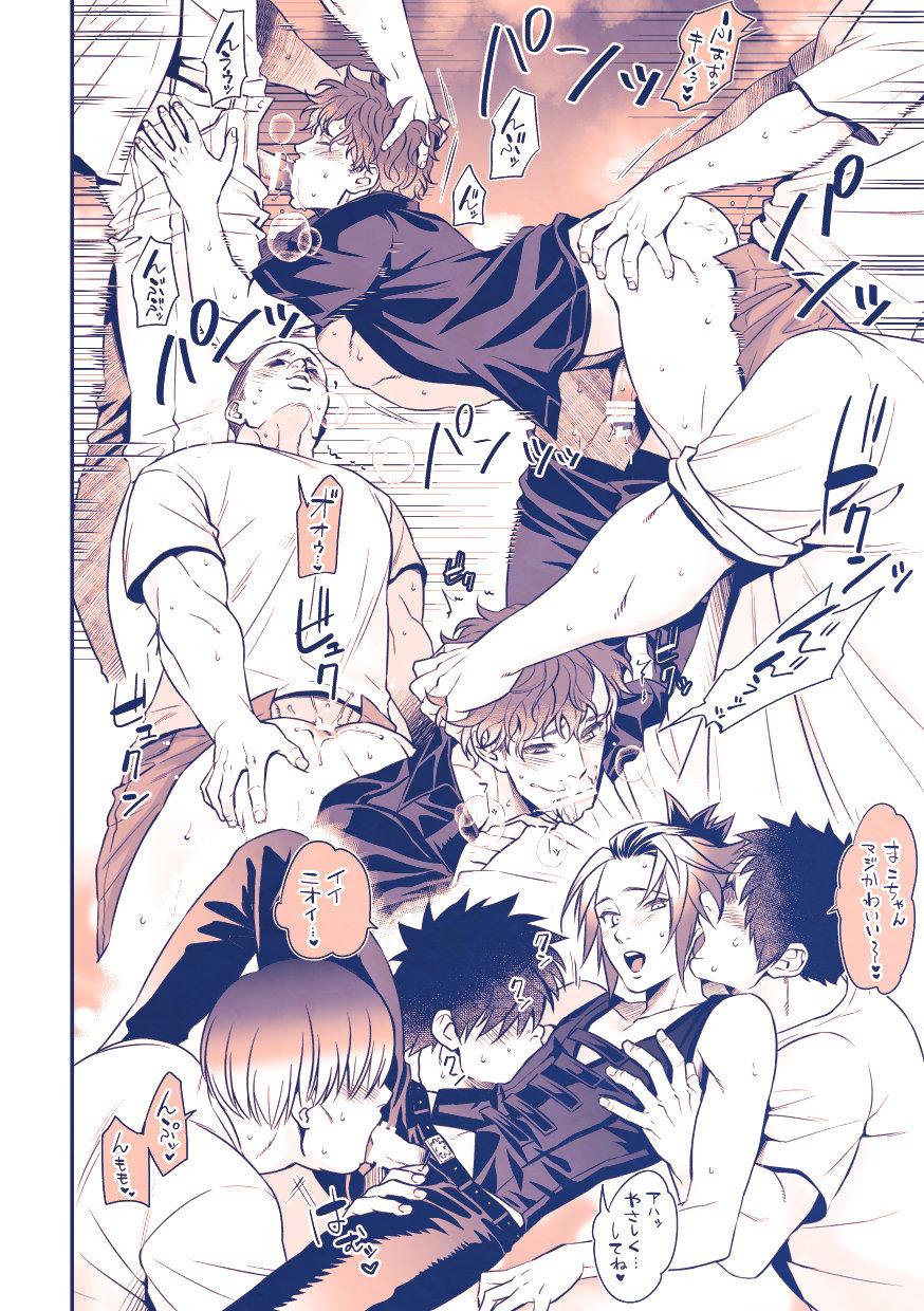 Tuyển tập BOYLOVE màu sắc Chapter 56 - Trang 2