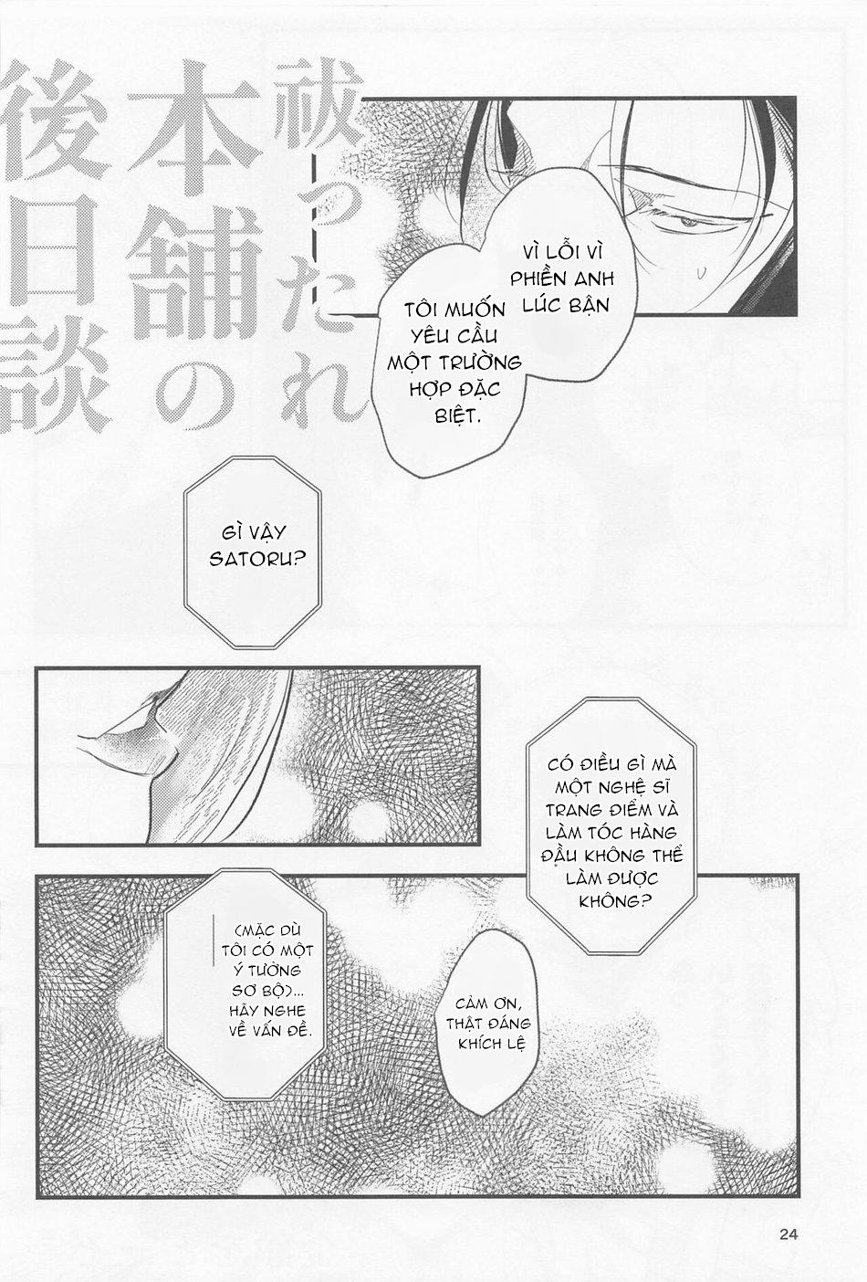 ONESHOT COI LÀ NỨNG Chapter 122 - Trang 2