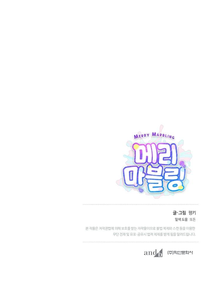 (END) Merry Marbling Chapter 50 - Trang 2