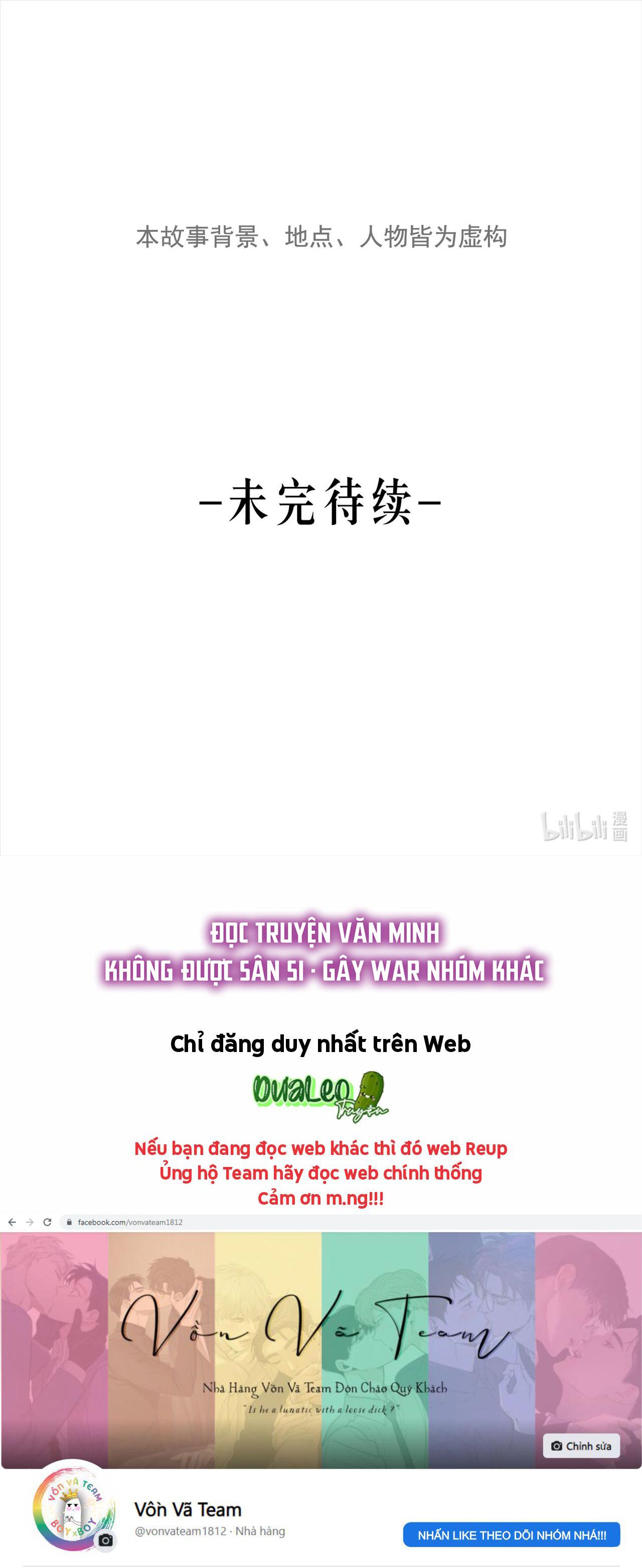 (END) ID Của Thần Chapter 50 - Trang 2