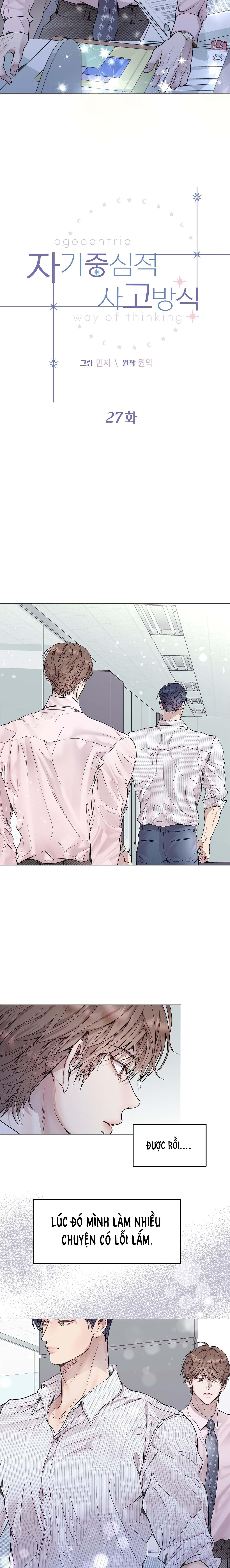 (END) Vị Kỷ Chapter 27 - Trang 2